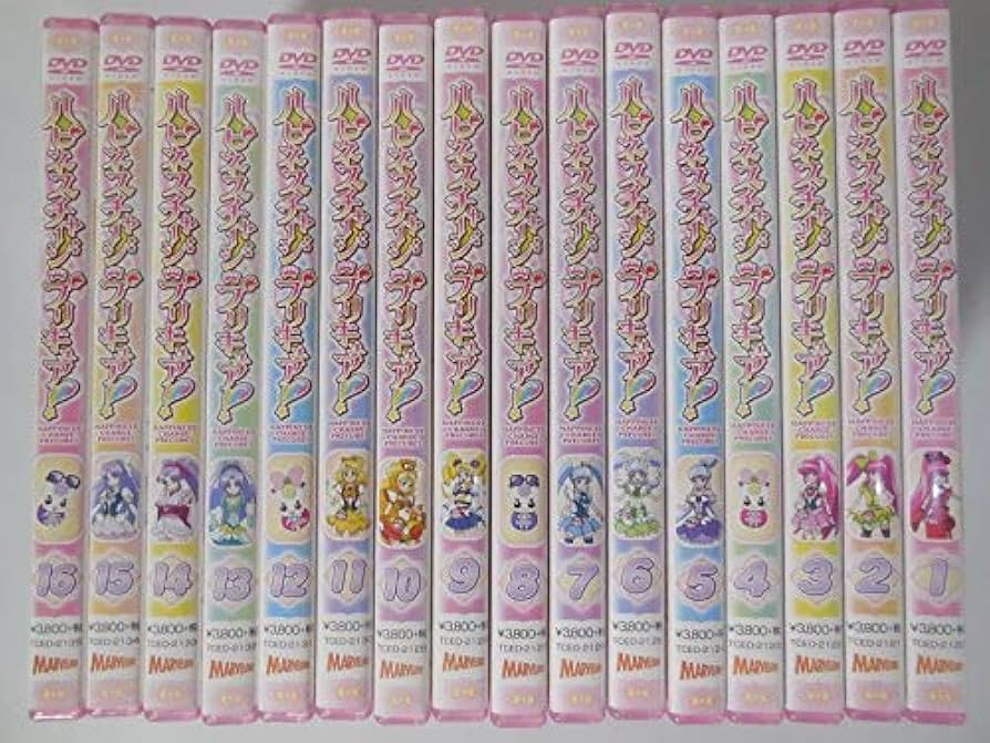 中古】ハピネスチャージプリキュア! 全16巻セット